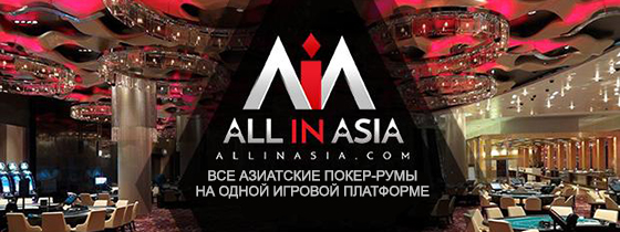 all in asia, idn poker